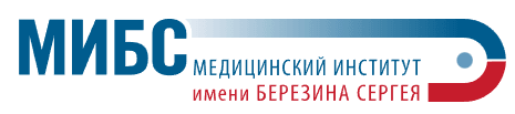 МИБС