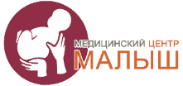 Малыш